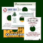 Promotional CD Samples